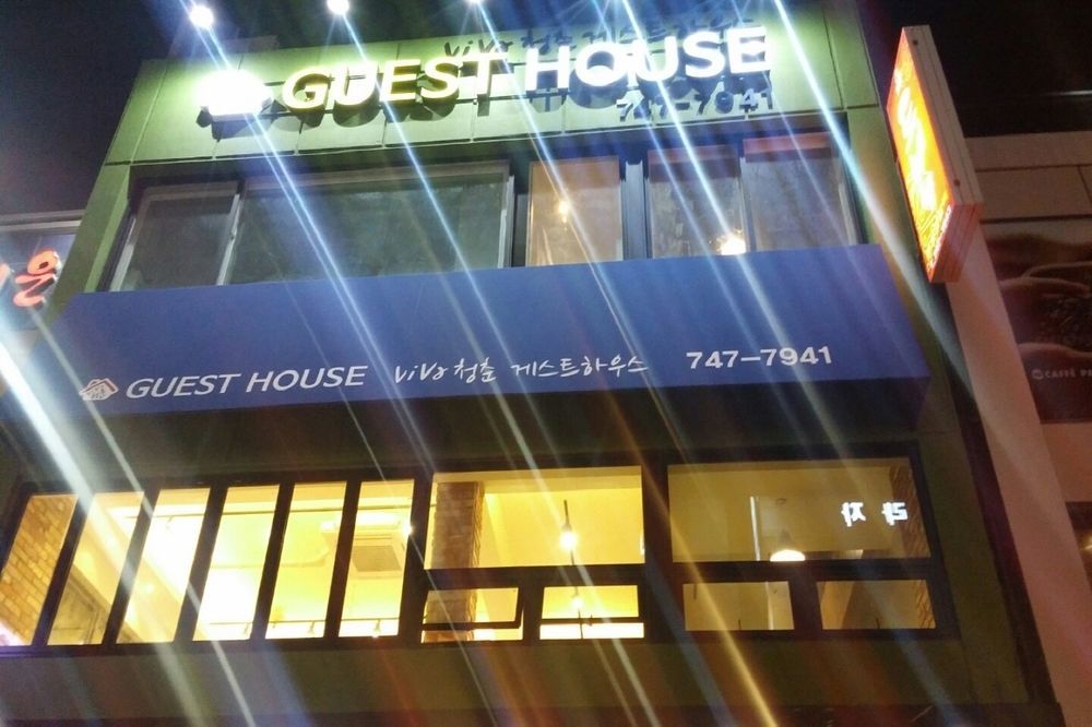 Viva Guesthouse ปูซาน ภายนอก รูปภาพ